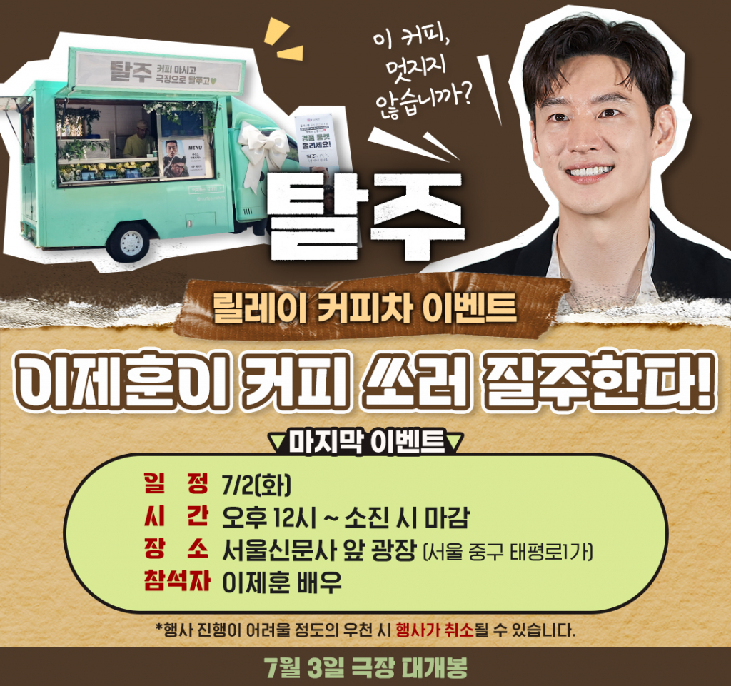 사진=플러스엠엔터테인먼트