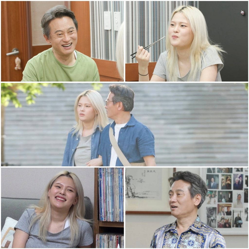/사진제공=TV조선 '아빠하고 나하고'