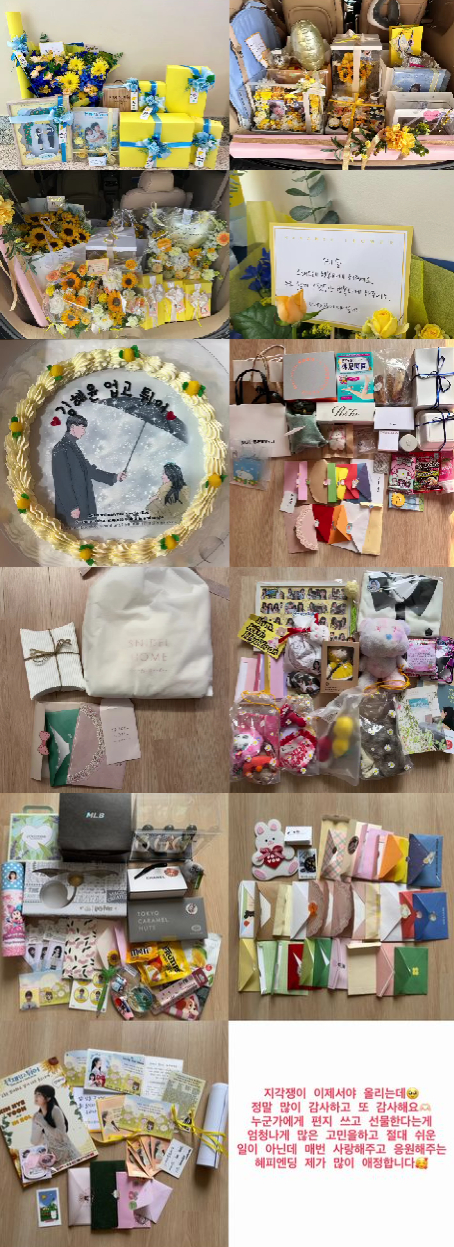 사진=김혜윤 인스타그램