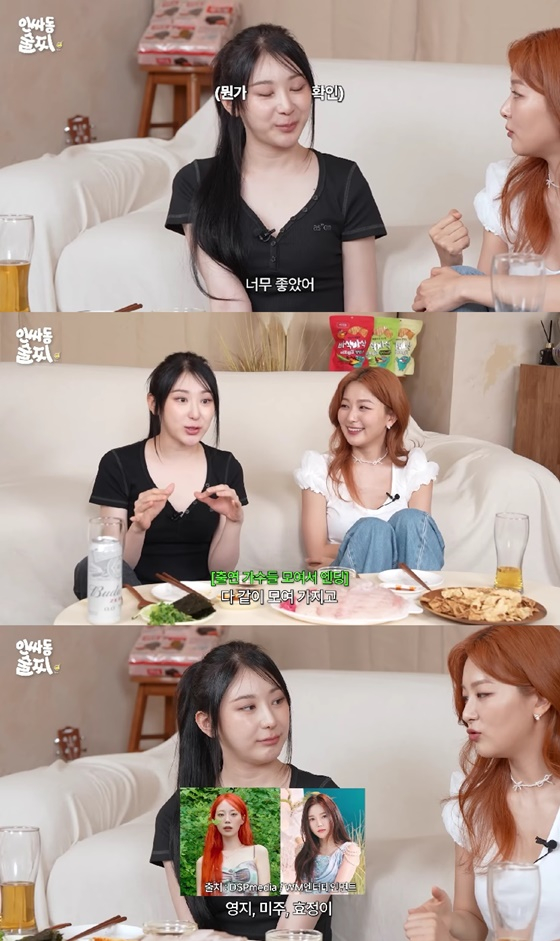 /사진=유튜브 채널 '스튜디오 어서오고' 캡처