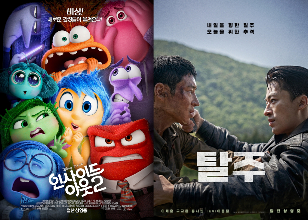 사진=영화 포스터