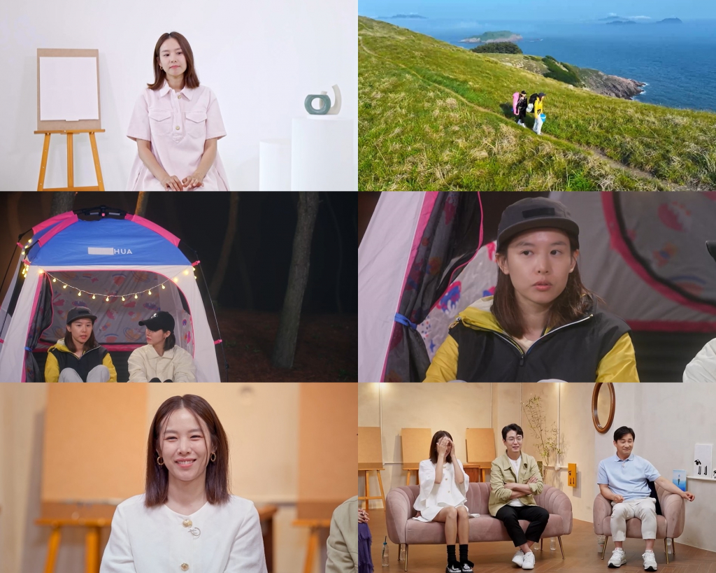 /사진=TV CHOSUN
