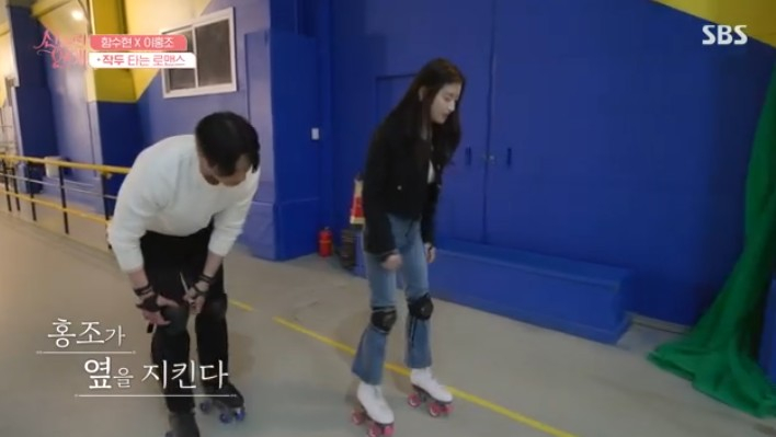 /사진='신들린 연애' 화면 캡처