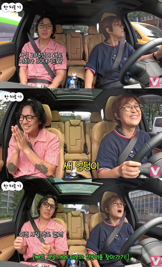 /사진=유튜브 채널 '비보티비' 캡처