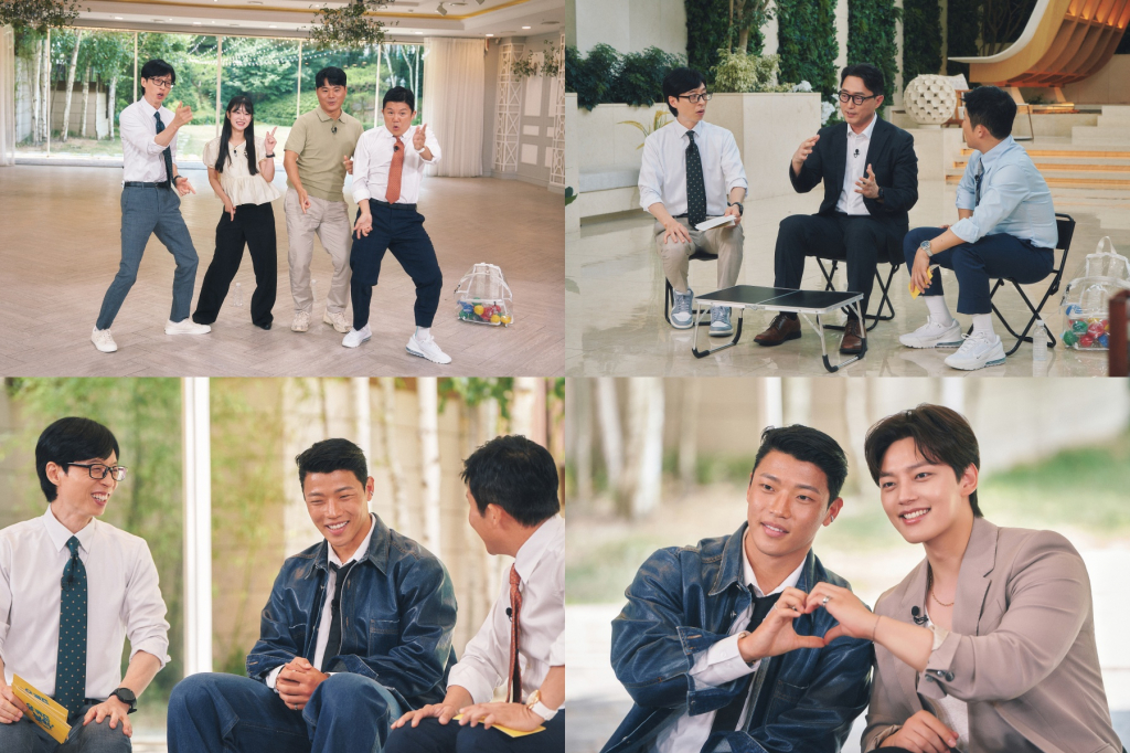 /사진제공=tvN '유 퀴즈 온 더 블럭'