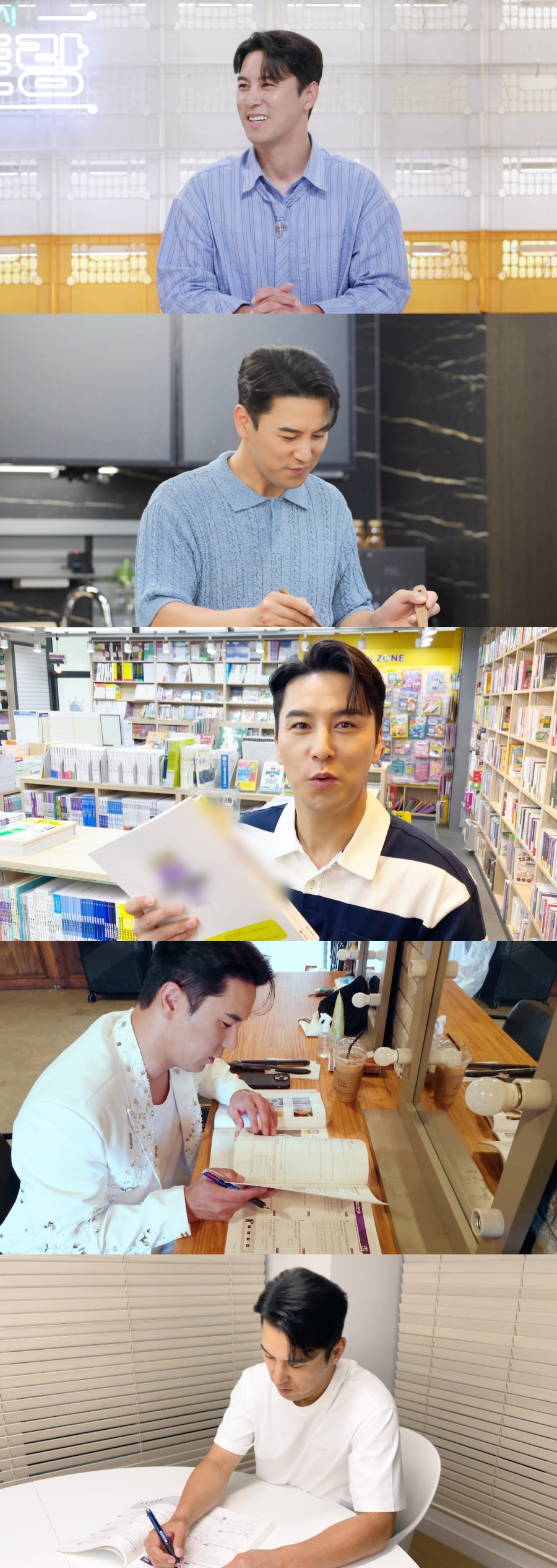 /사진제공='신상출시 편스토랑'
