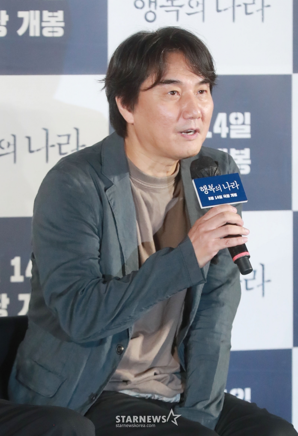추창민 감독이 22일 오전 서울 롯데시네마 건대입구점에서 진행된 영화 '행복의 나라' 제작발표회에 참석해 질문에 답하고 있다. /2024.07.22 /사진=이동훈