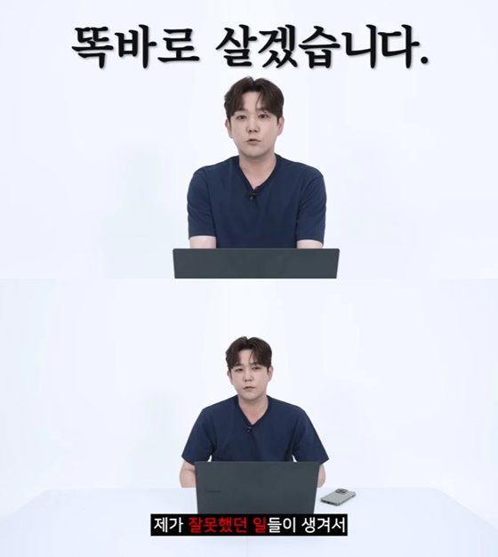 /사진=강인 유튜브
