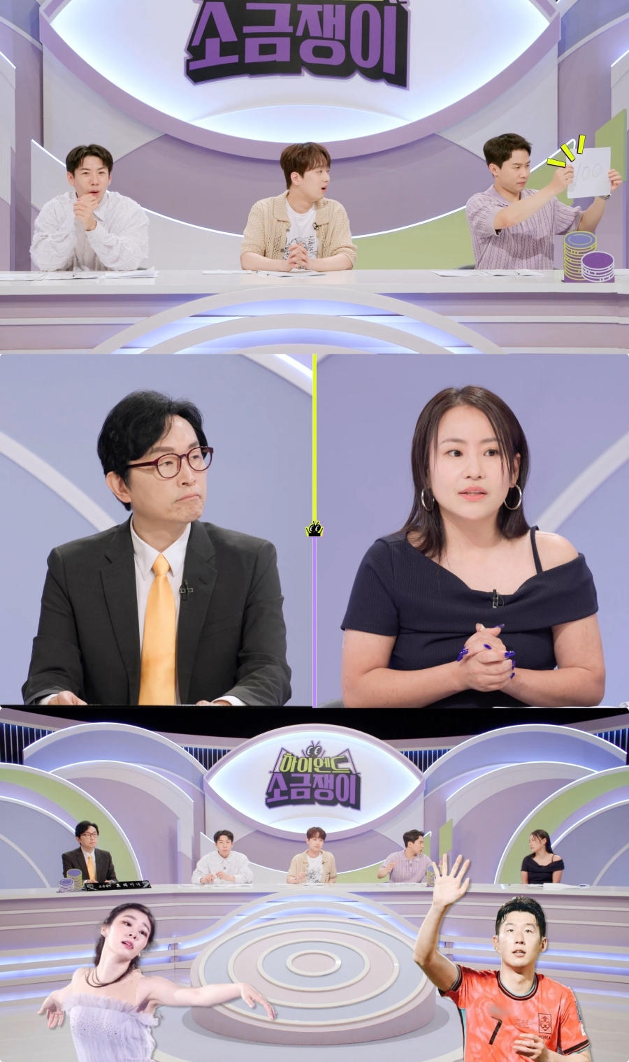 /사진=KBS