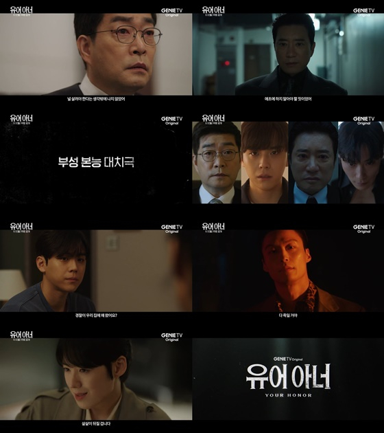 /사진=지니TV