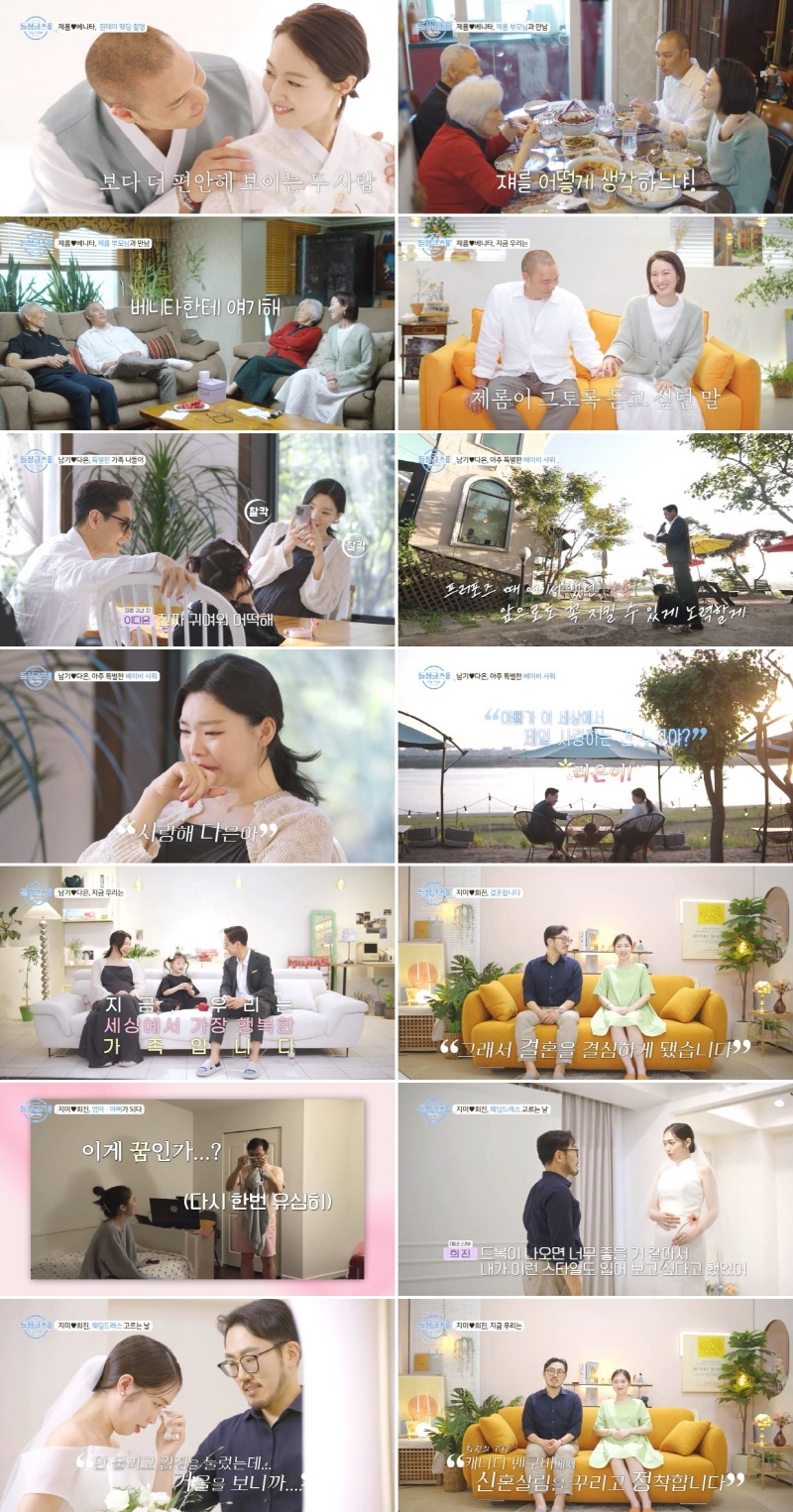 /사진제공=MBN