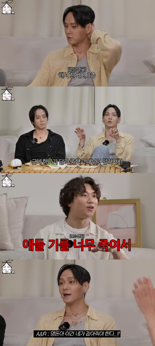사진=유튜브 채널 집대성