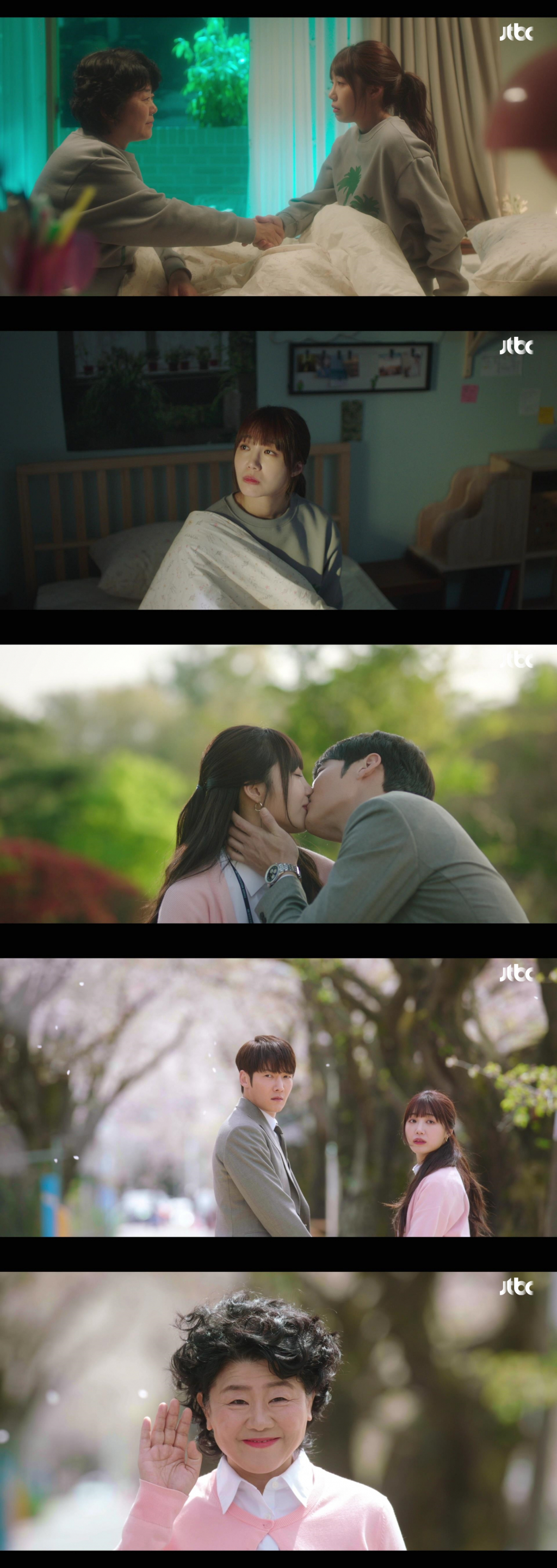 /사진=JTBC 토일드라마 <낮과 밤이 다른 그녀>