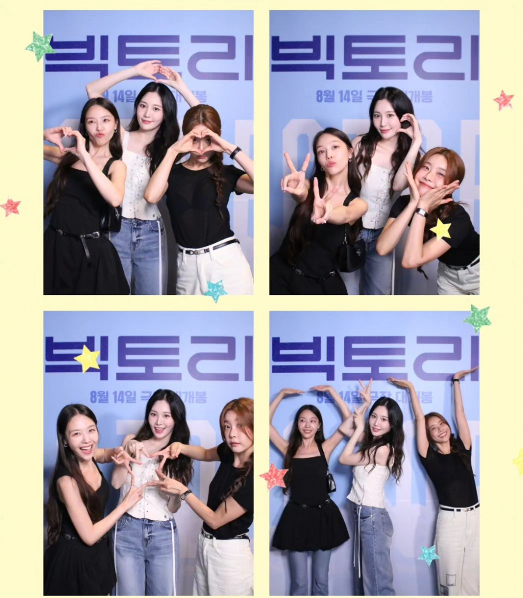 /사진=걸스데이 유라 SNS