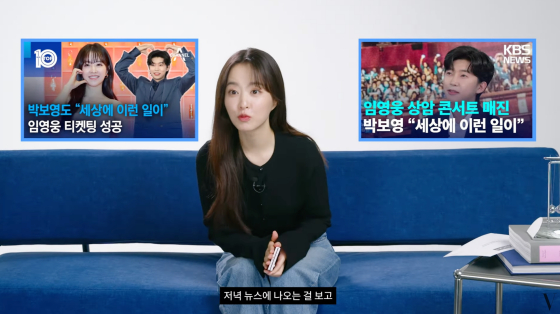 /사진=유튜브 채널 보그 코리아