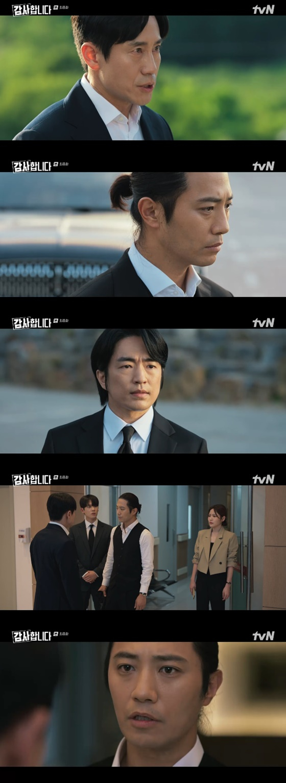 /사진=tvN