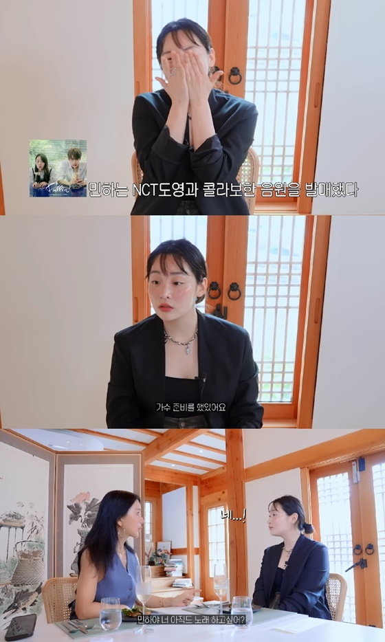 /사진=유튜브 채널 '엄정화TV' 캡처