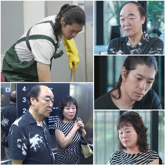 /사진=TV조선