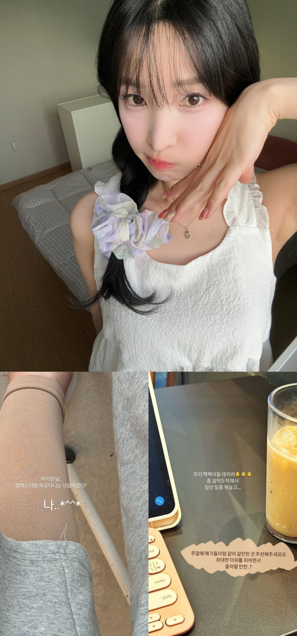 율희 / 사진=율희 인스타그램