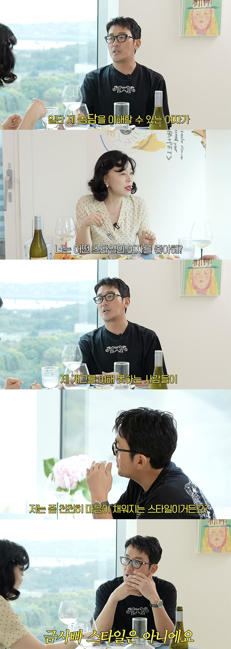 /사진='안녕하세요 최화정이에요' 방송화면 캡쳐