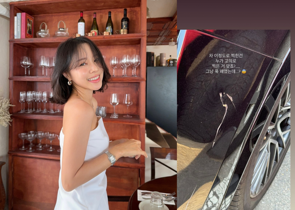 사진=이솔이 인스타그램