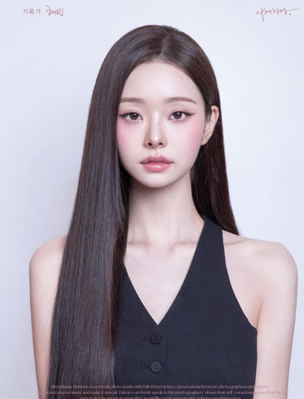 프리지아 /사진=인스타그램