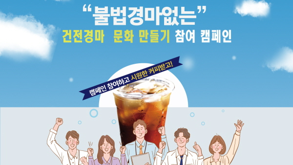 /사진제공=한국마사회