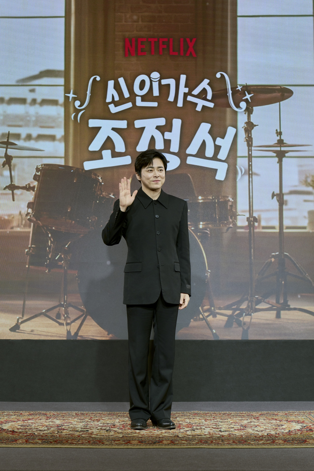 배우 조정석 /사진제공=넷플릭스