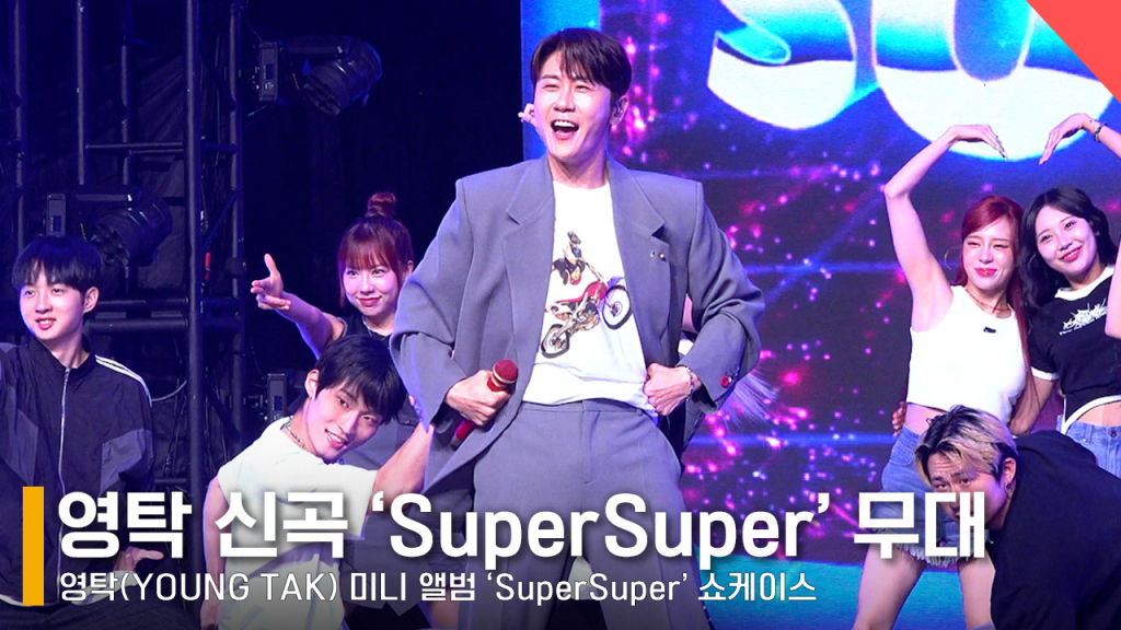 가수 영탁 /사진=전시윤 기자