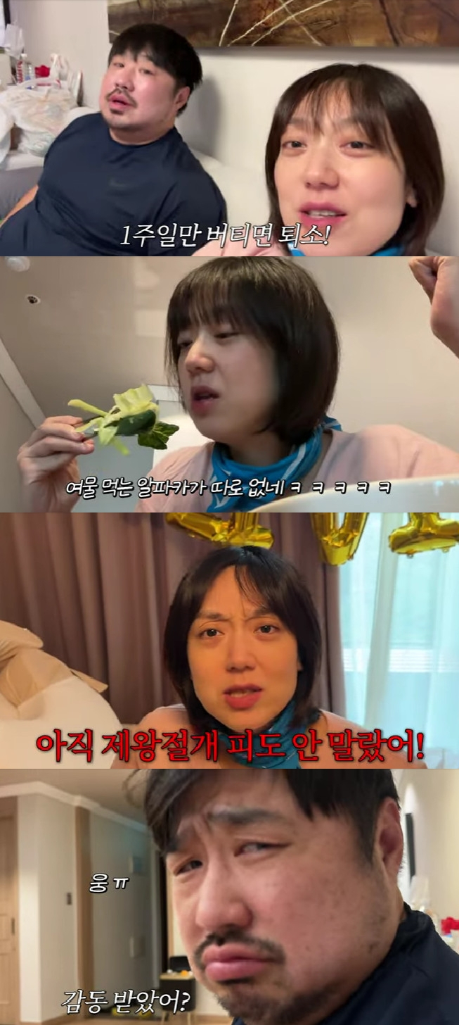 사진=유튜브 채널 기유TV