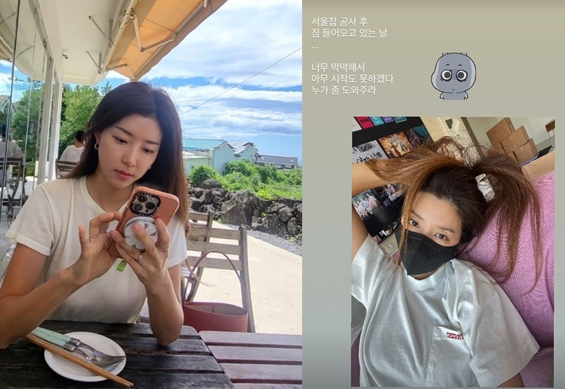/사진=박한별