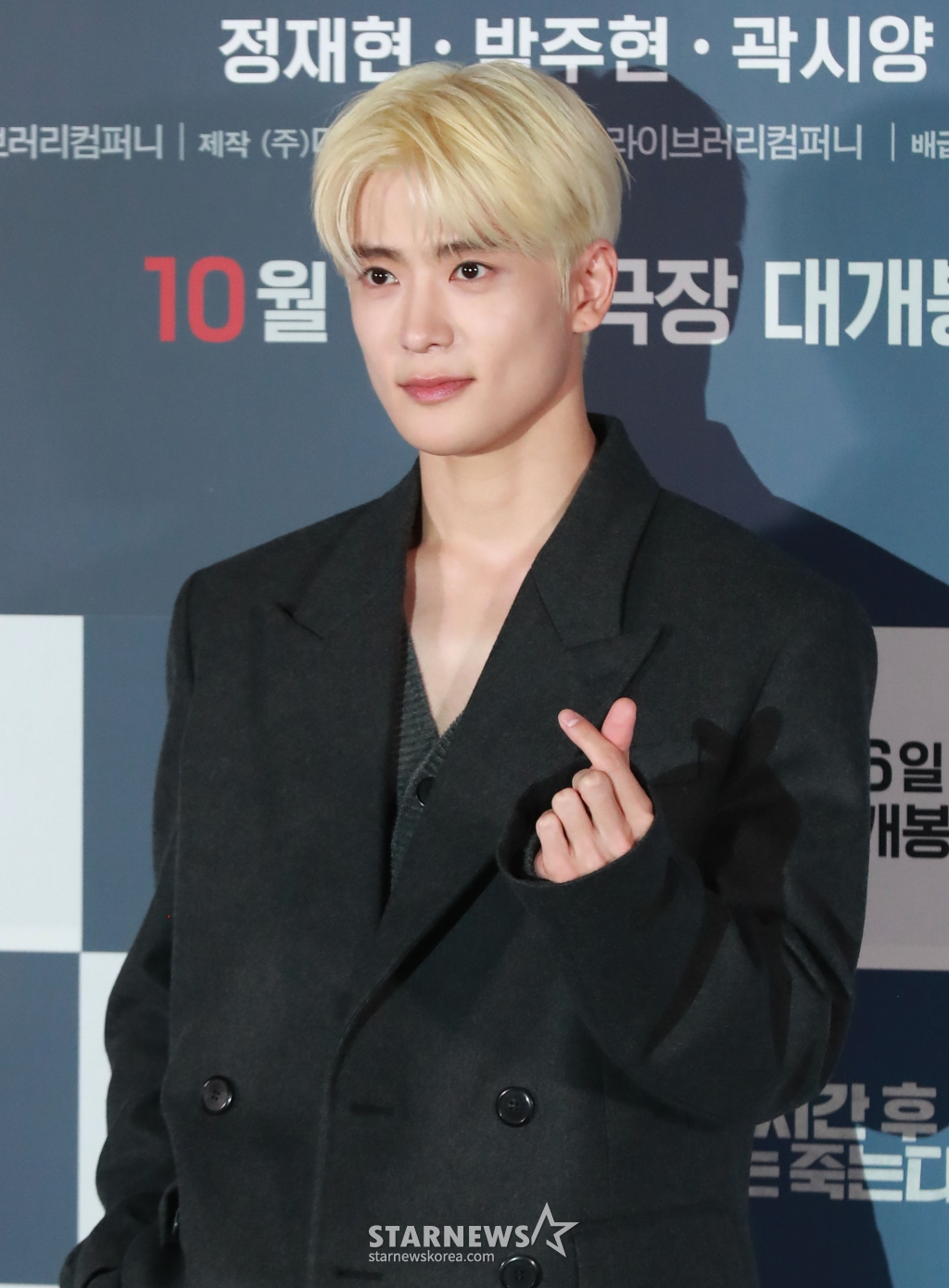 배우 정재현이 7일 오후 서울 CGV용산아이파크몰에서 진행된 영화 '6시간 후 너는 죽는다'(감독 이윤석) 언론시사회 및 기자간담회에 참석해 포즈를 취하고 있다. 길을 걷다가 죽음 예언자 ‘준우’(정재현)에게 6시간 후 죽게 된다는 말을 듣게 된 ‘정윤’(박주현)이 예견된 미래를 바꾸기 위해 범인을 찾아가는 타임리미트 감성 미스터리 추리극 '6시간 후 너는 죽는다'는 오는 16일 개봉한다. /2024.10.07 /사진=이동훈