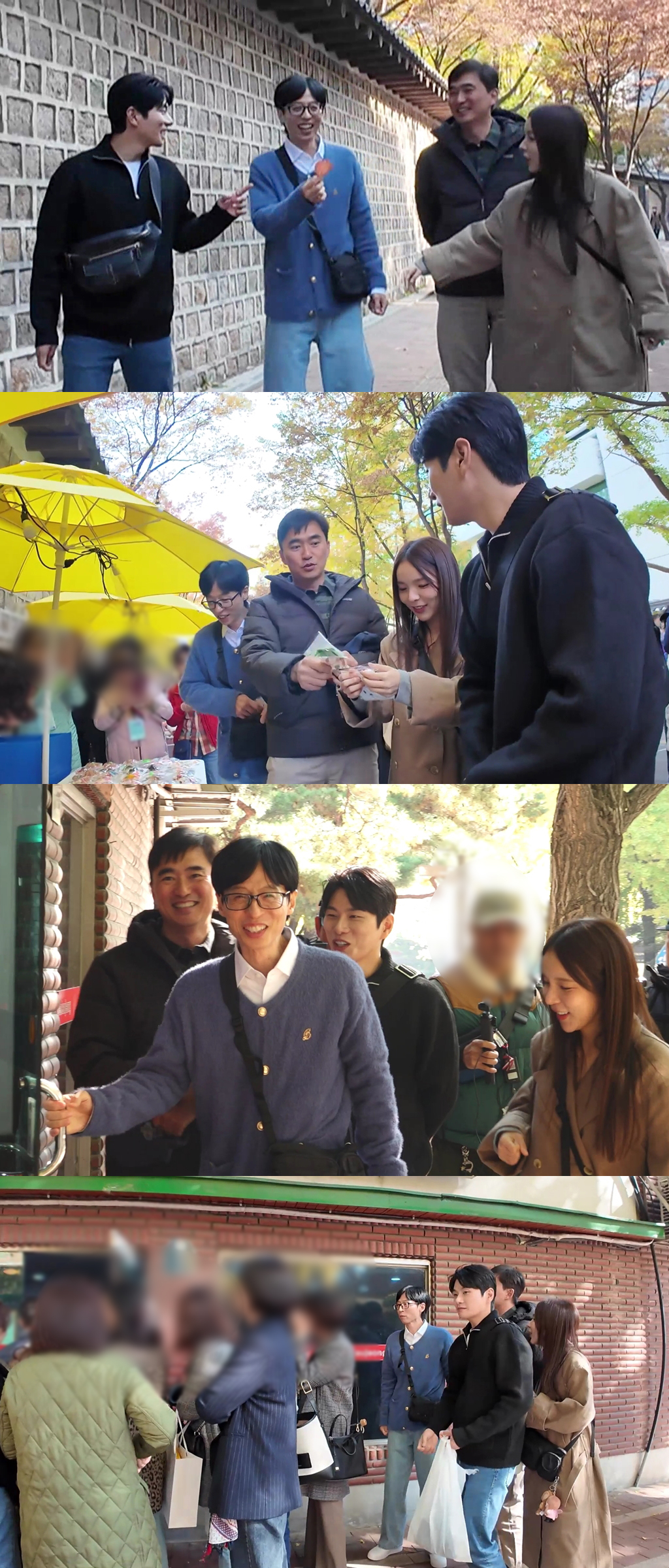 /사진제공=MBC '놀면 뭐하니?'