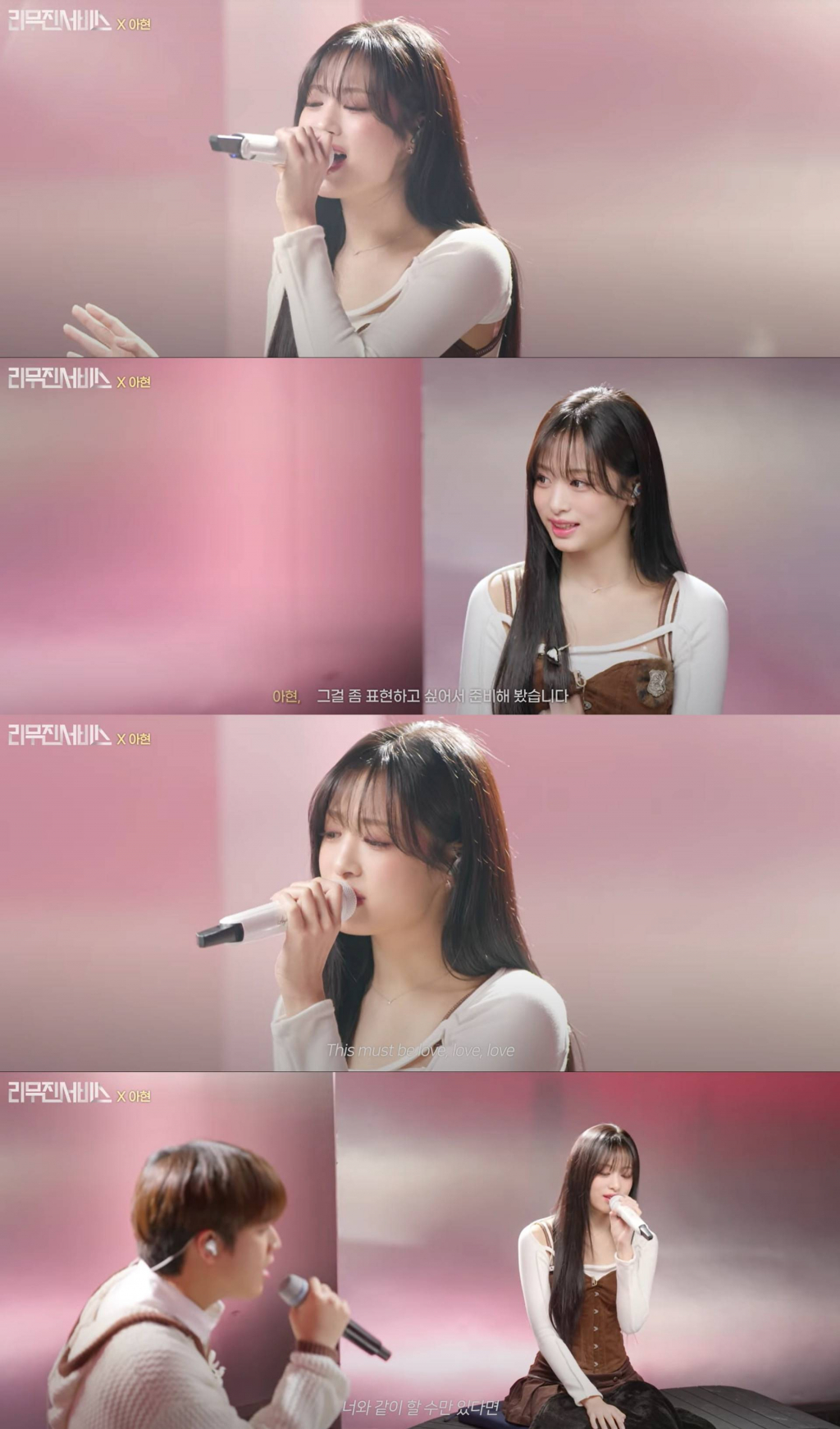 /사진=유튜브 채널 '리무진서비스'