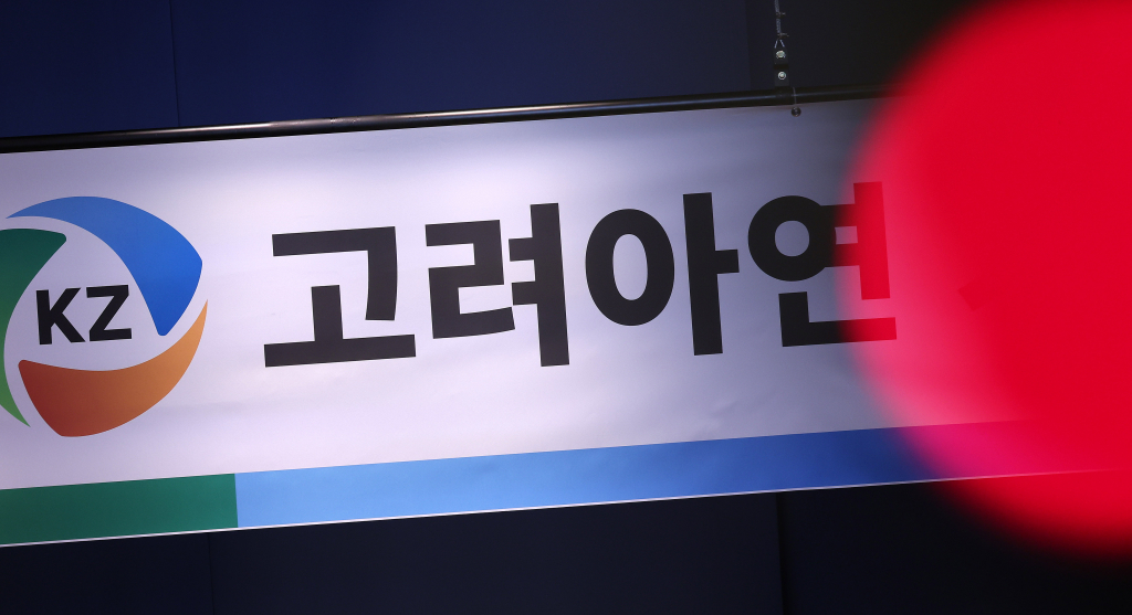 고려아연이 최근 서울 중구 대한상의에서 기자회견을 열었을 때의 모습. /사진제공=뉴스1