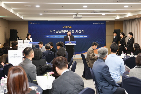 /사진제공=국민체육진흥공단
