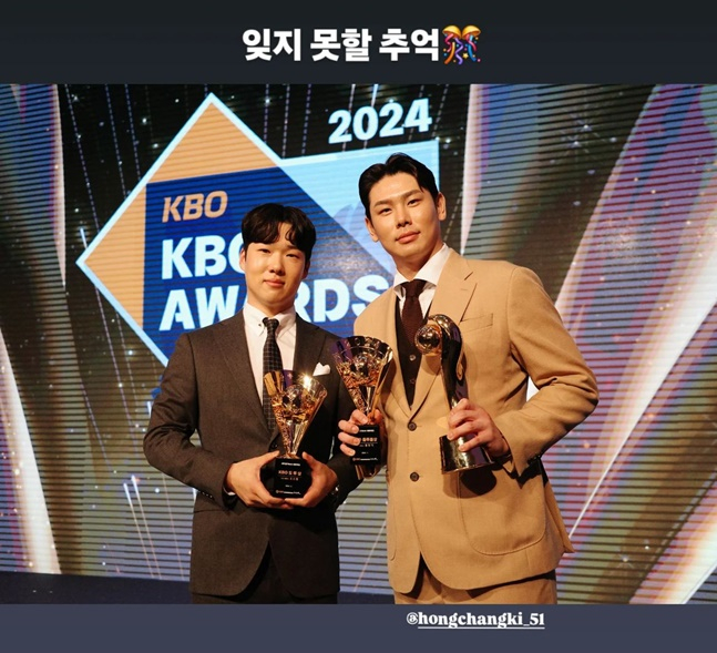 두산 조수행(왼쪽)과 LG 홍창기가 26일 서울 롯데호텔 월드 크리스탈볼룸에서 열린 2024 신한 SOL뱅크 KBO 시상식에서 트로피를 들고 기념촬영을 하고 있다. /사진=조수행 인스타그램 갈무리