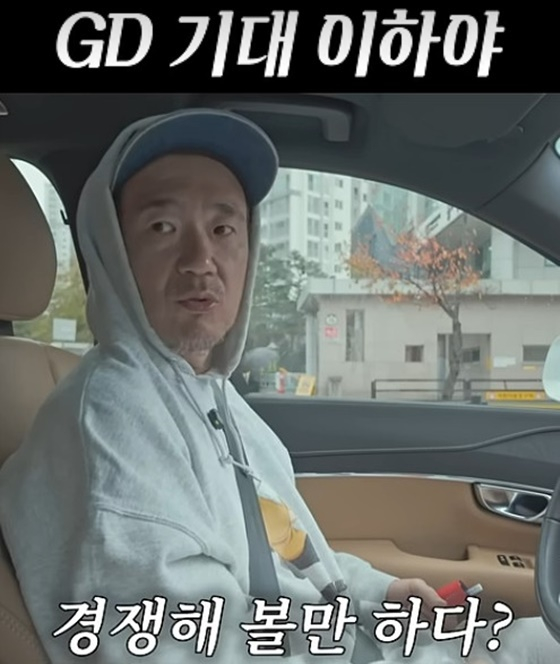 /사진=유튜브 채널 '이하늘의 예쎼쑈' 영상 캡처