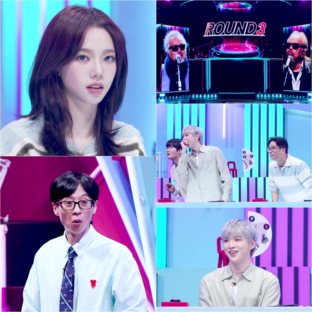 /사진제공=KBS 2TV