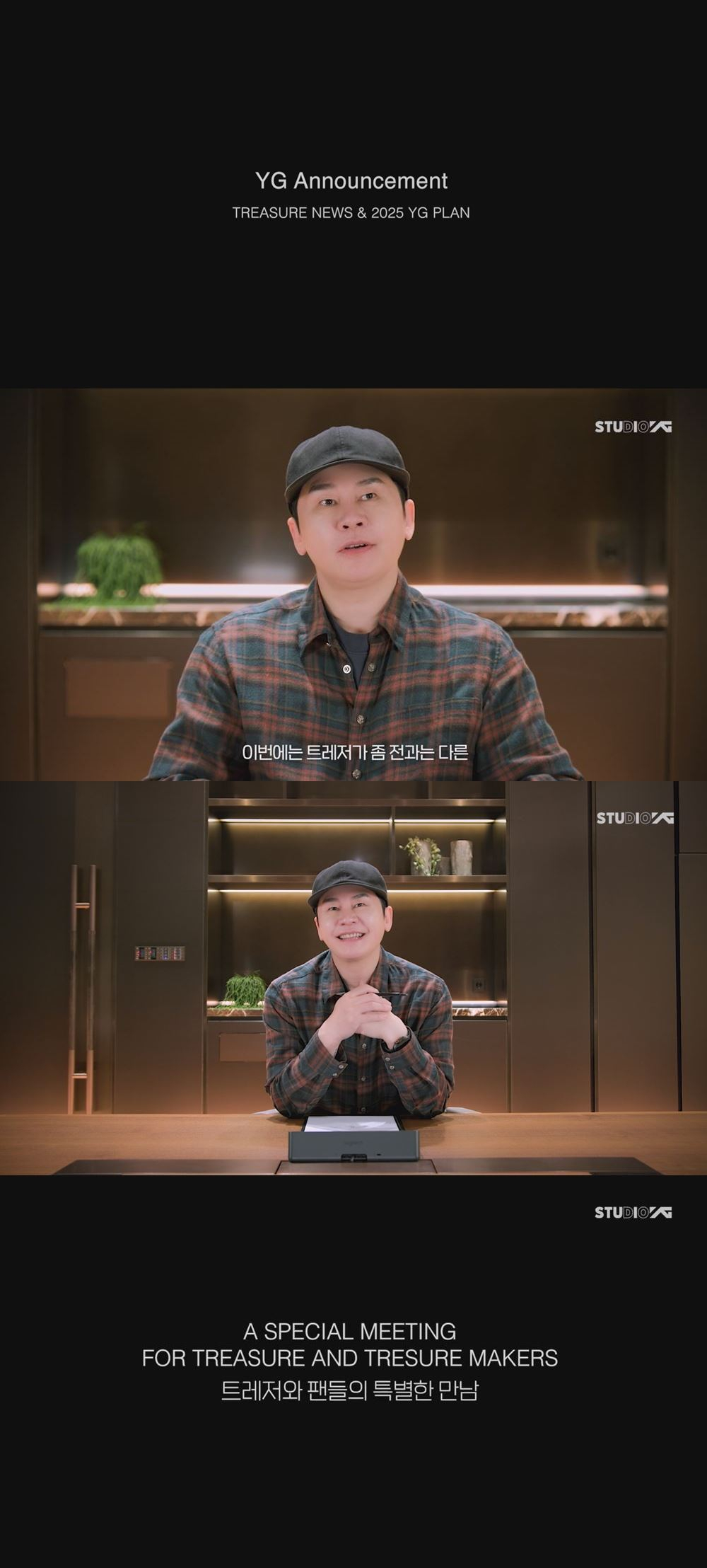 /사진제공=YG엔터테인먼트