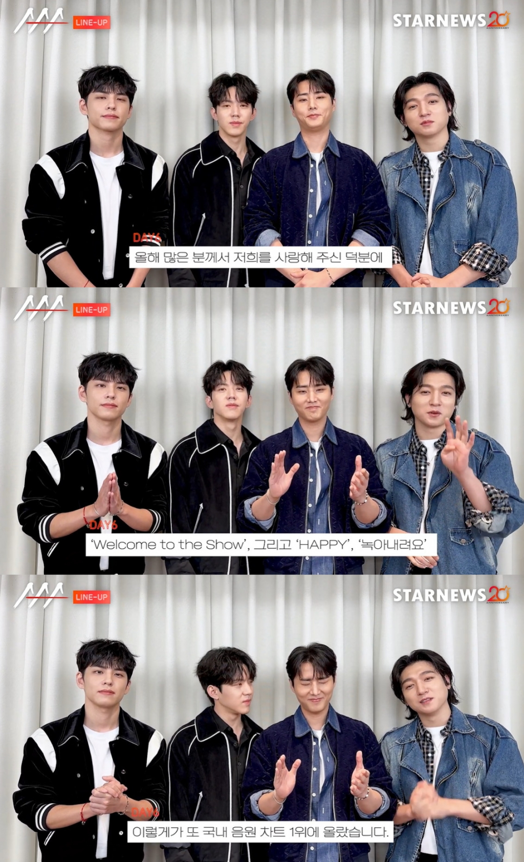 밴드 데이식스 /사진='제9회 아시아 아티스트 어워즈'(The 9th Asia Artist Awards)