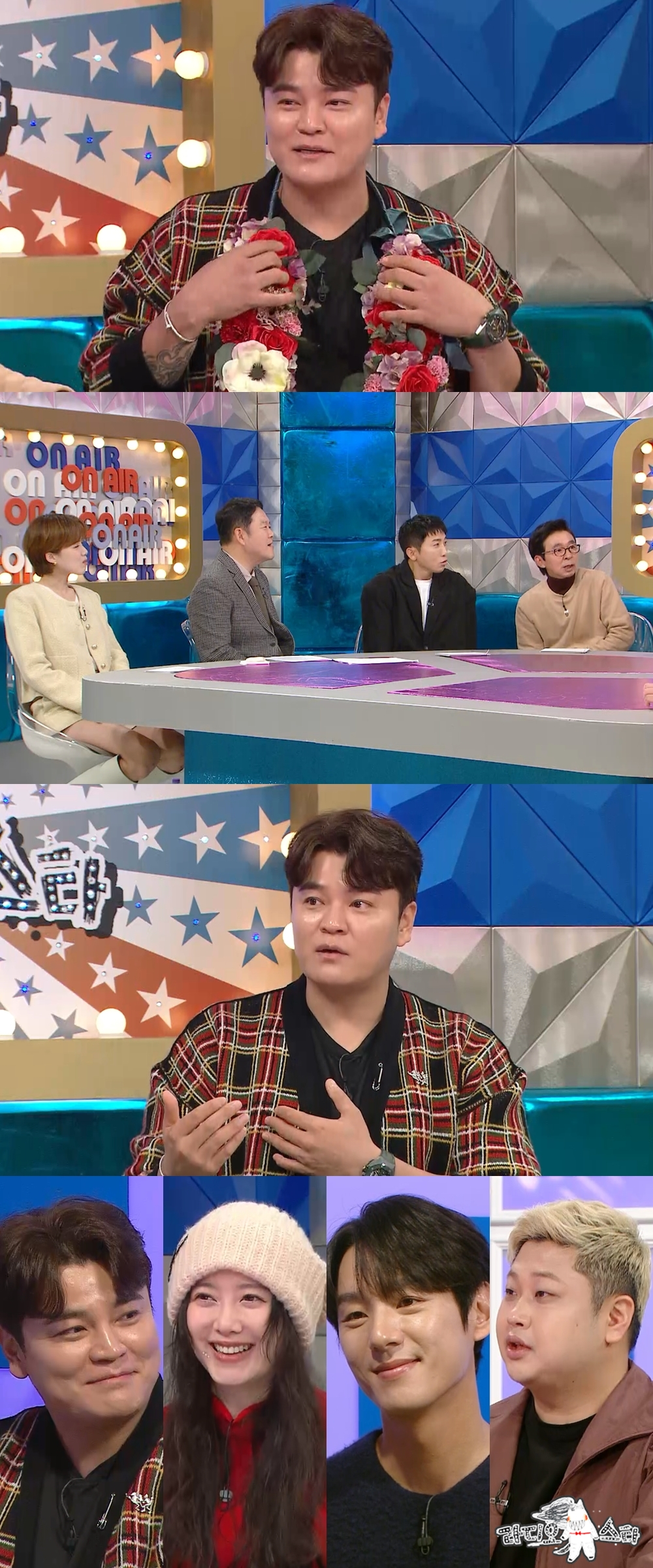 /사진=MBC '라디오스타'