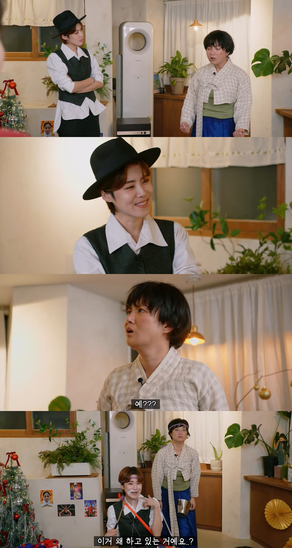 /사진=유튜브 채널 '나래식'