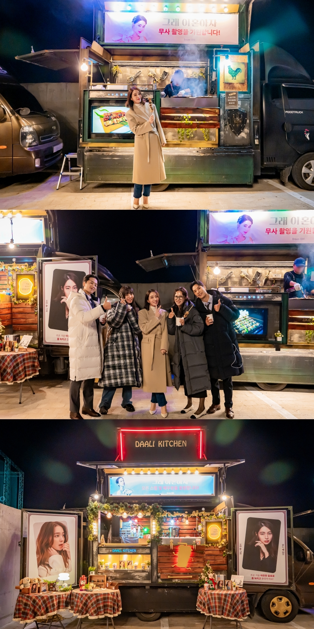 /사진=빅토리콘텐츠