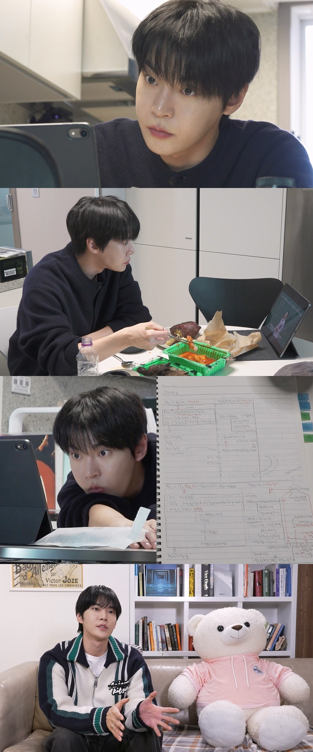 /사진제공=MBC '나혼자 산다'