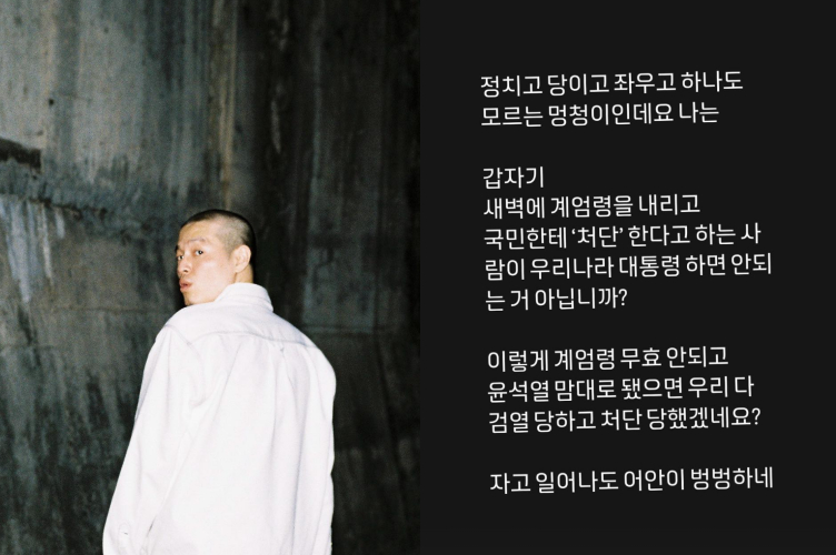 /사진=이센스