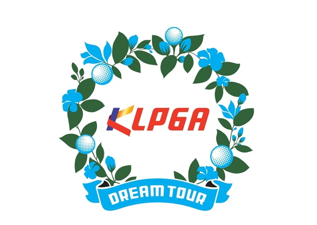 드림투어 BI. /사진=KLPGT