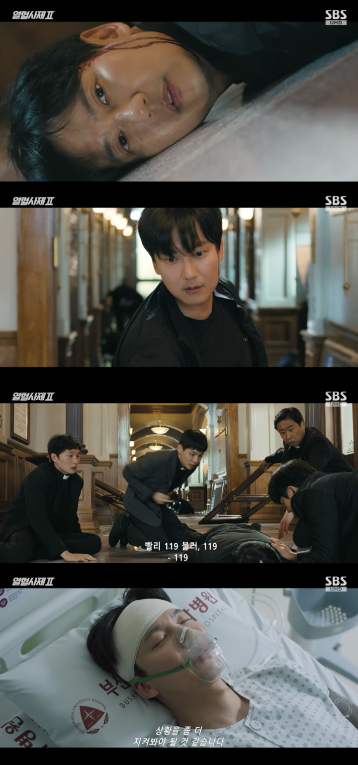 /사진='열혈사제2' 방송화면 캡쳐