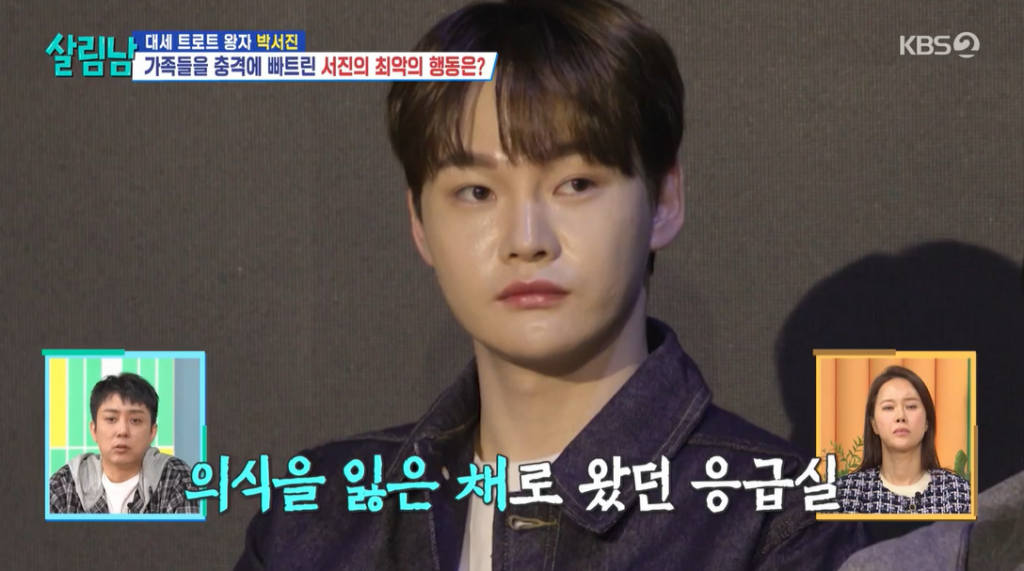 /사진=KBS 2TV '살림하는 남자들 시즌2'