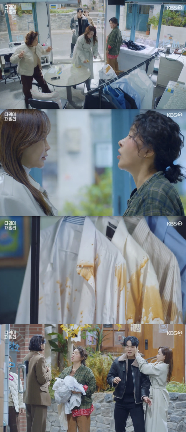 /사진='다리미 패밀리' 방송화면 캡쳐